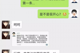 汉源要账公司更多成功案例详情